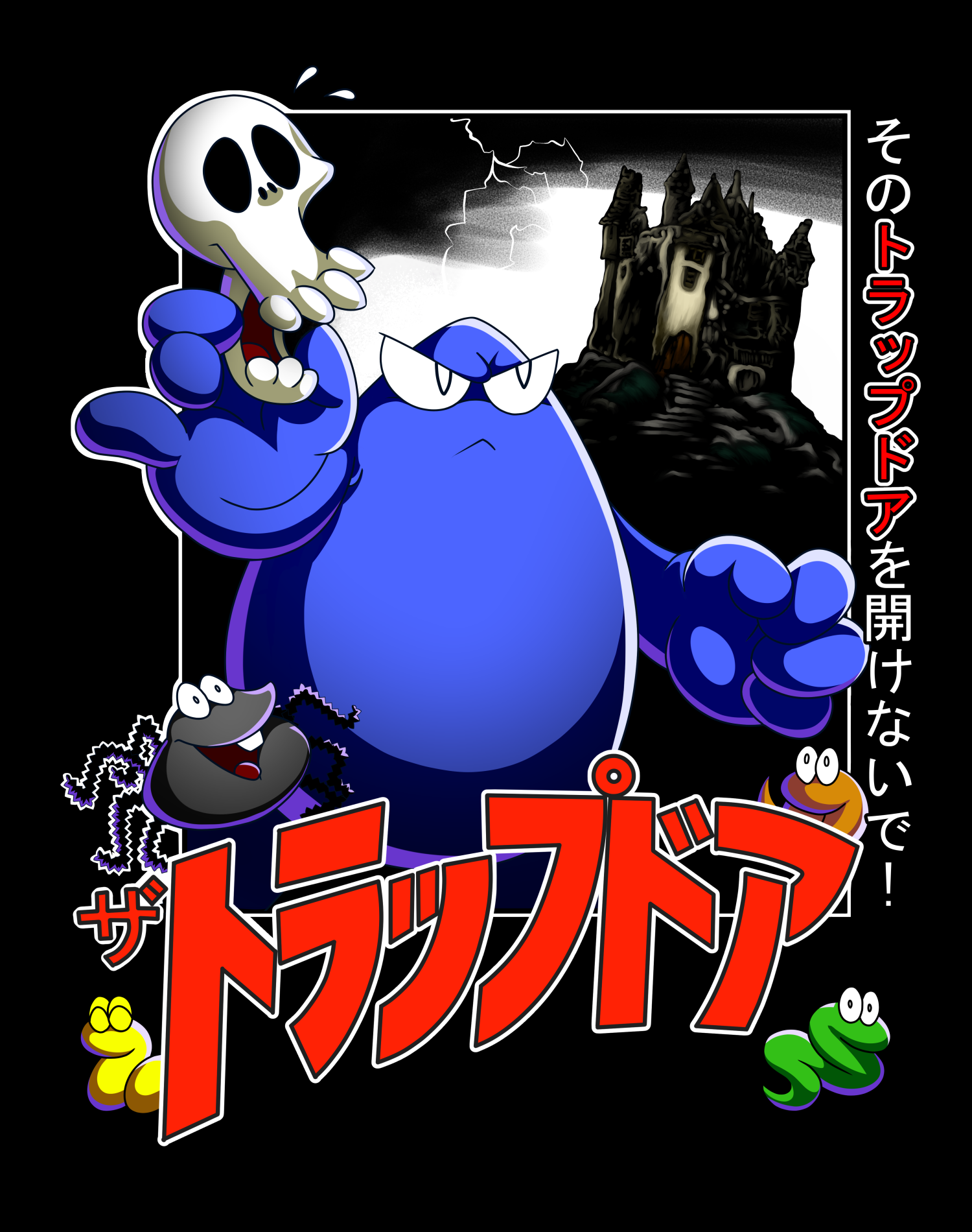 The Trap Door (Anime Style)